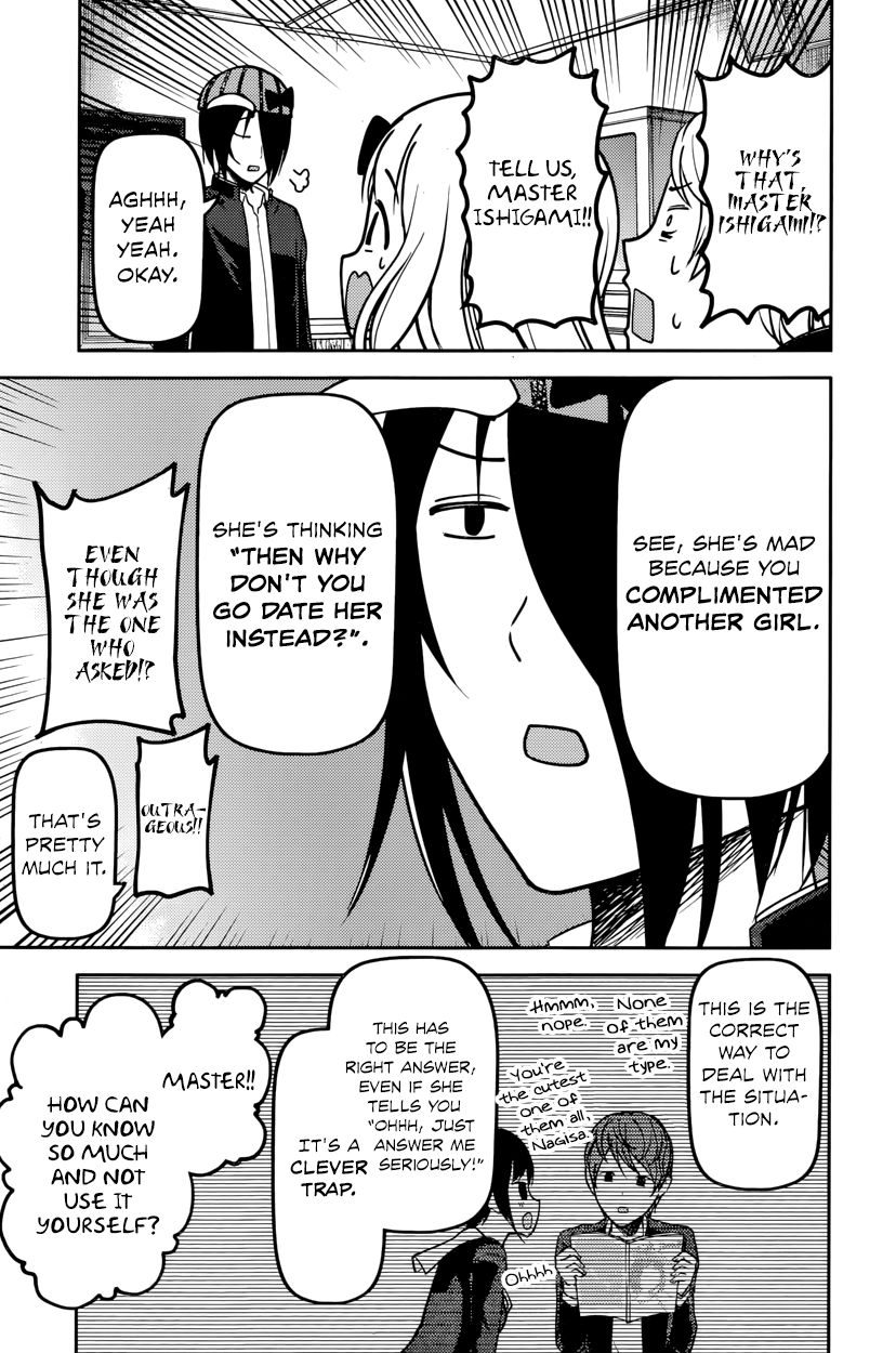 Kaguya-sama wa Kokurasetai - Tensai-tachi no Renai Zunousen chapter 76 page 12