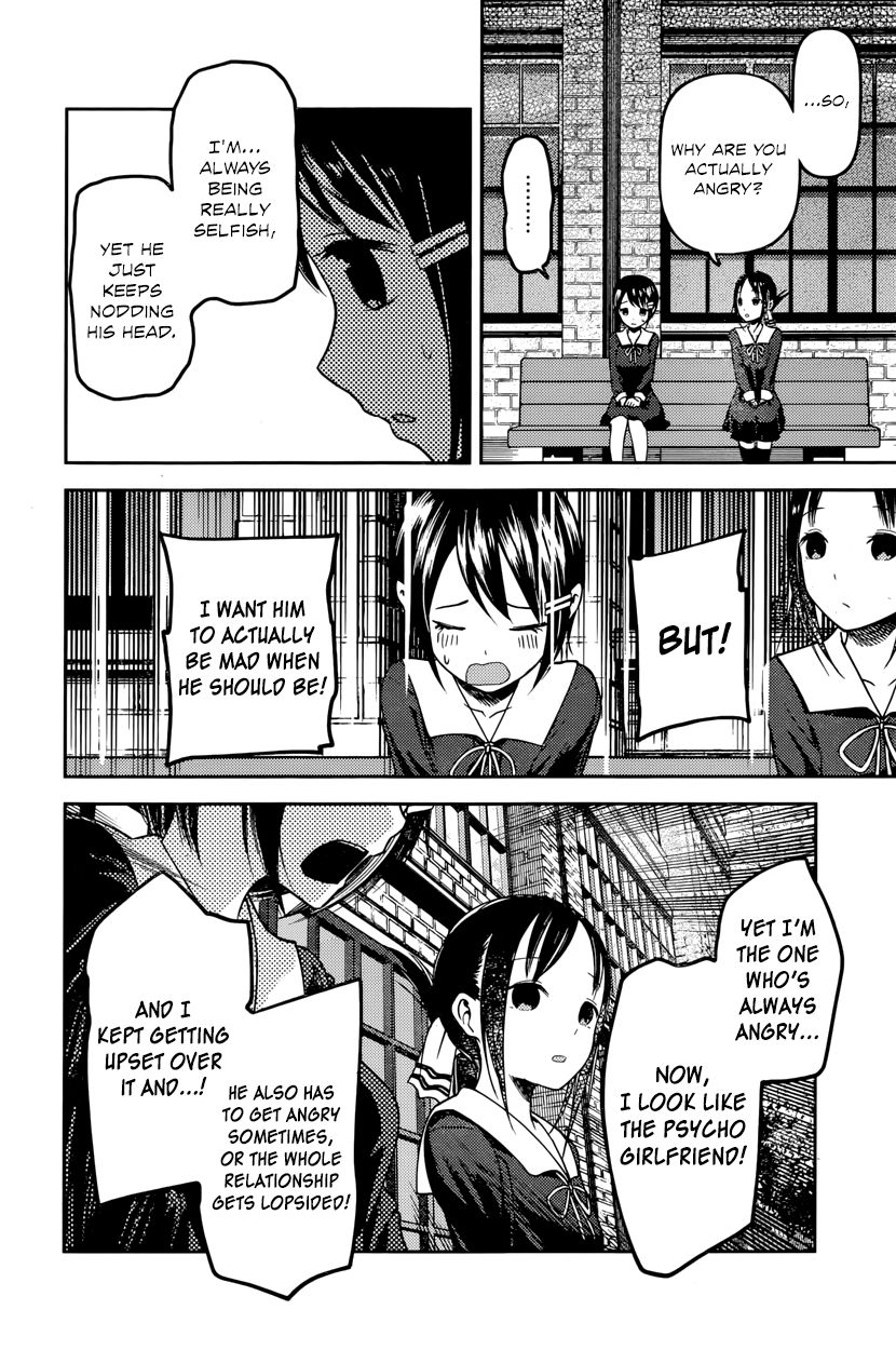 Kaguya-sama wa Kokurasetai - Tensai-tachi no Renai Zunousen chapter 76 page 15
