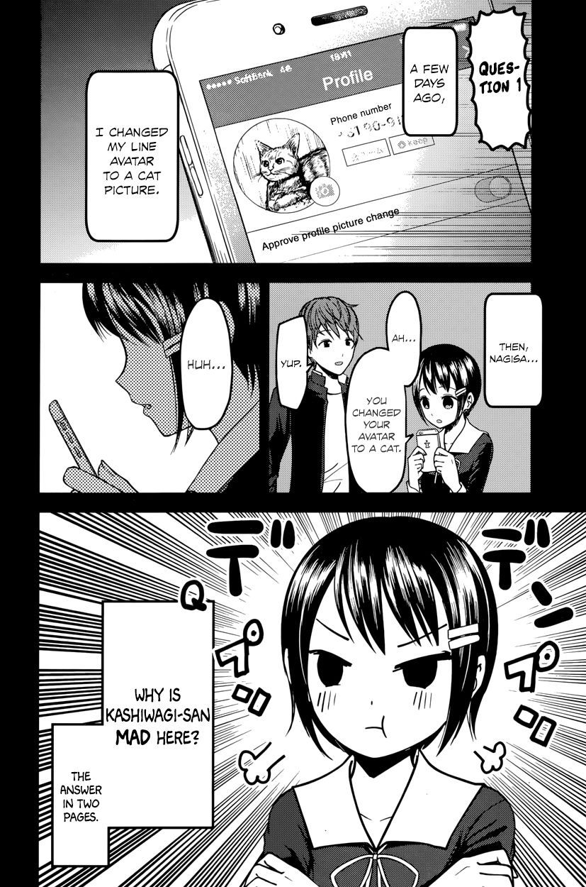 Kaguya-sama wa Kokurasetai - Tensai-tachi no Renai Zunousen chapter 76 page 3