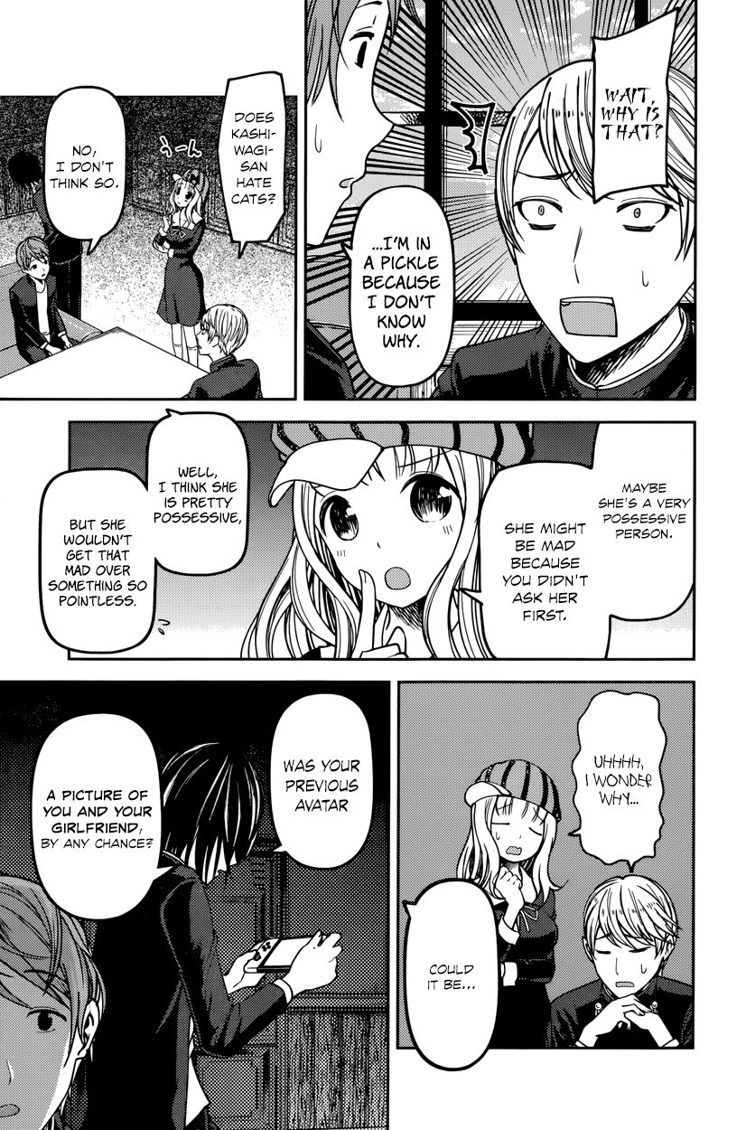 Kaguya-sama wa Kokurasetai - Tensai-tachi no Renai Zunousen chapter 76 page 4