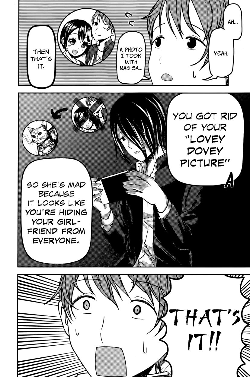 Kaguya-sama wa Kokurasetai - Tensai-tachi no Renai Zunousen chapter 76 page 5