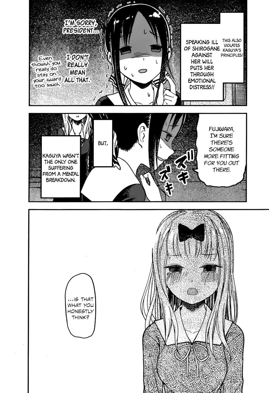 Kaguya-sama wa Kokurasetai - Tensai-tachi no Renai Zunousen chapter 77 page 13