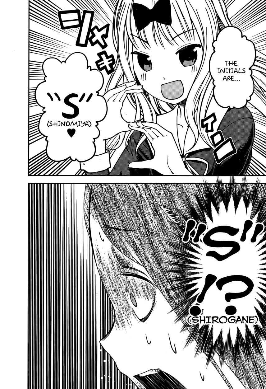 Kaguya-sama wa Kokurasetai - Tensai-tachi no Renai Zunousen chapter 77 page 5