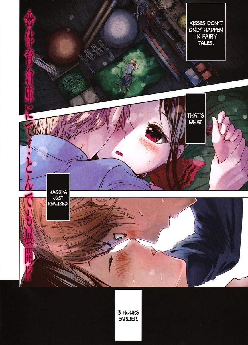 Kaguya-sama wa Kokurasetai - Tensai-tachi no Renai Zunousen chapter 78 page 1