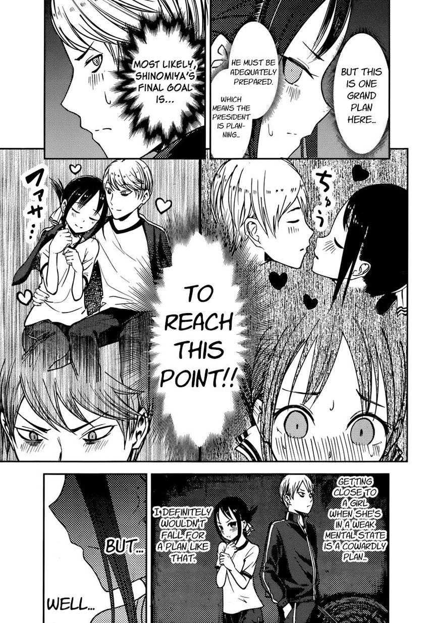 Kaguya-sama wa Kokurasetai - Tensai-tachi no Renai Zunousen chapter 78 page 12