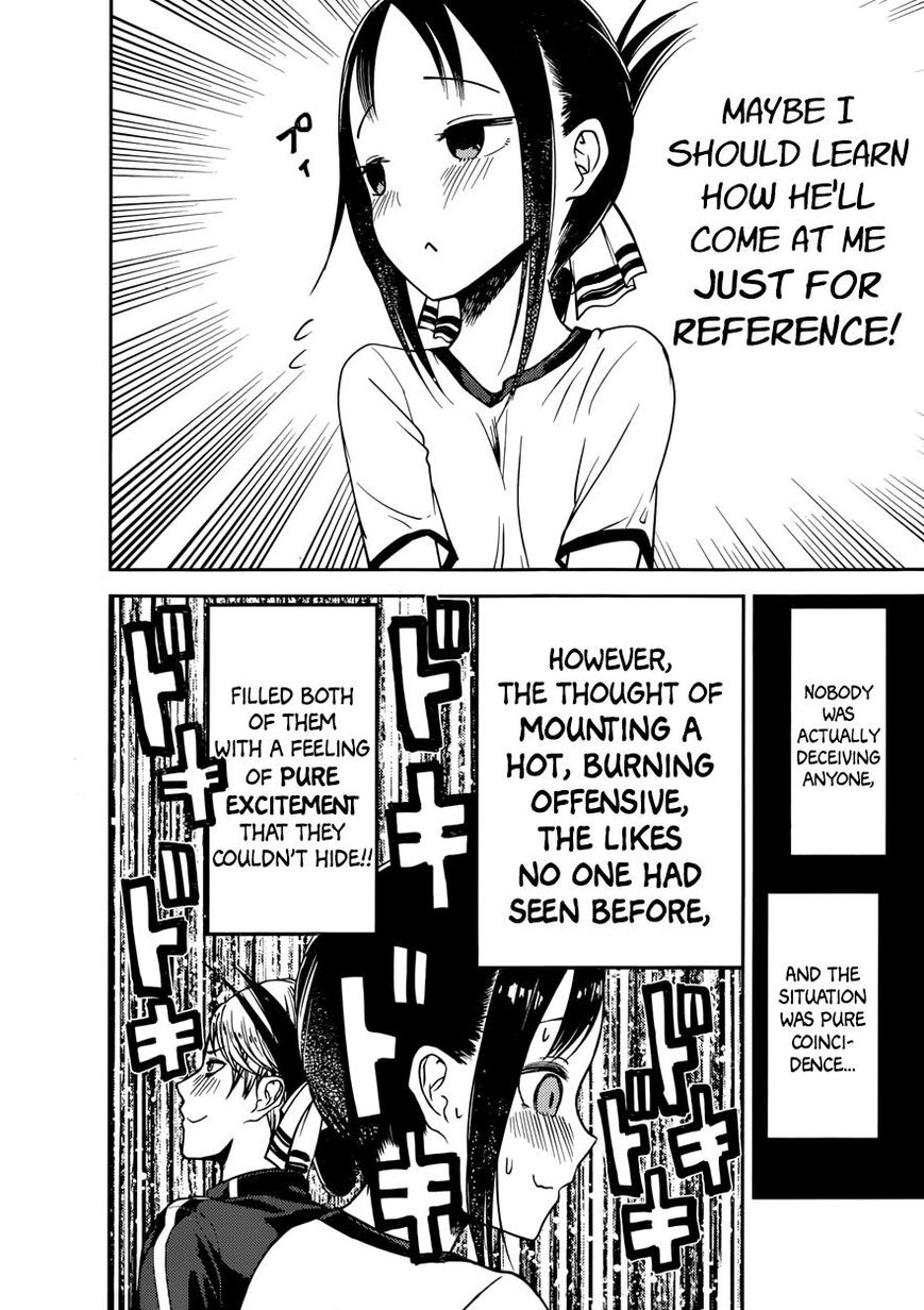 Kaguya-sama wa Kokurasetai - Tensai-tachi no Renai Zunousen chapter 78 page 13