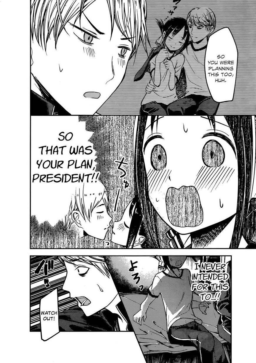 Kaguya-sama wa Kokurasetai - Tensai-tachi no Renai Zunousen chapter 78 page 15