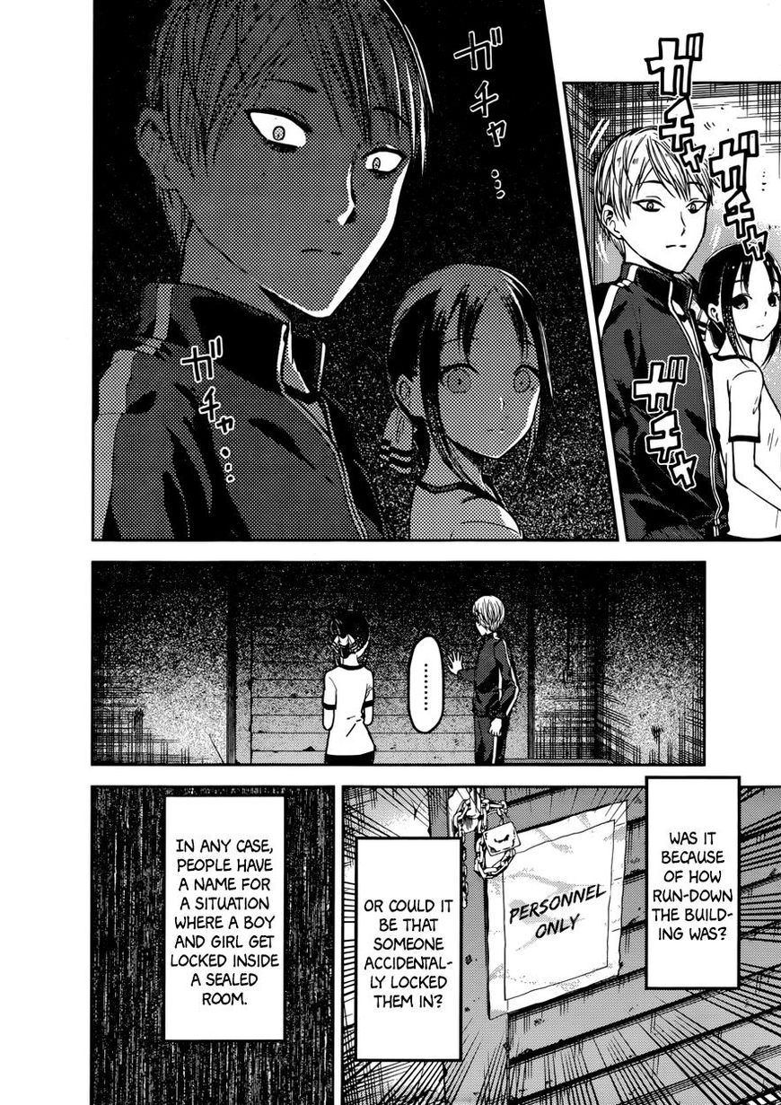 Kaguya-sama wa Kokurasetai - Tensai-tachi no Renai Zunousen chapter 78 page 3