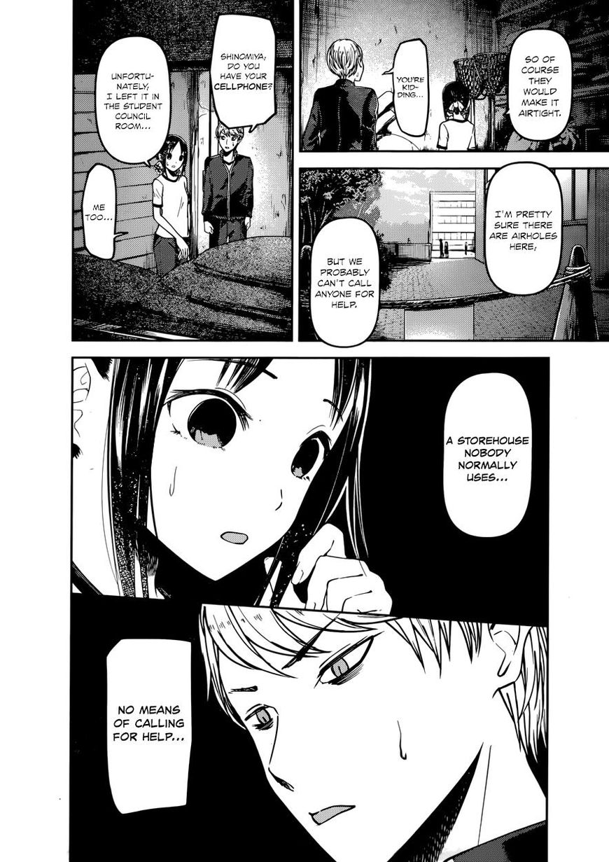 Kaguya-sama wa Kokurasetai - Tensai-tachi no Renai Zunousen chapter 78 page 5