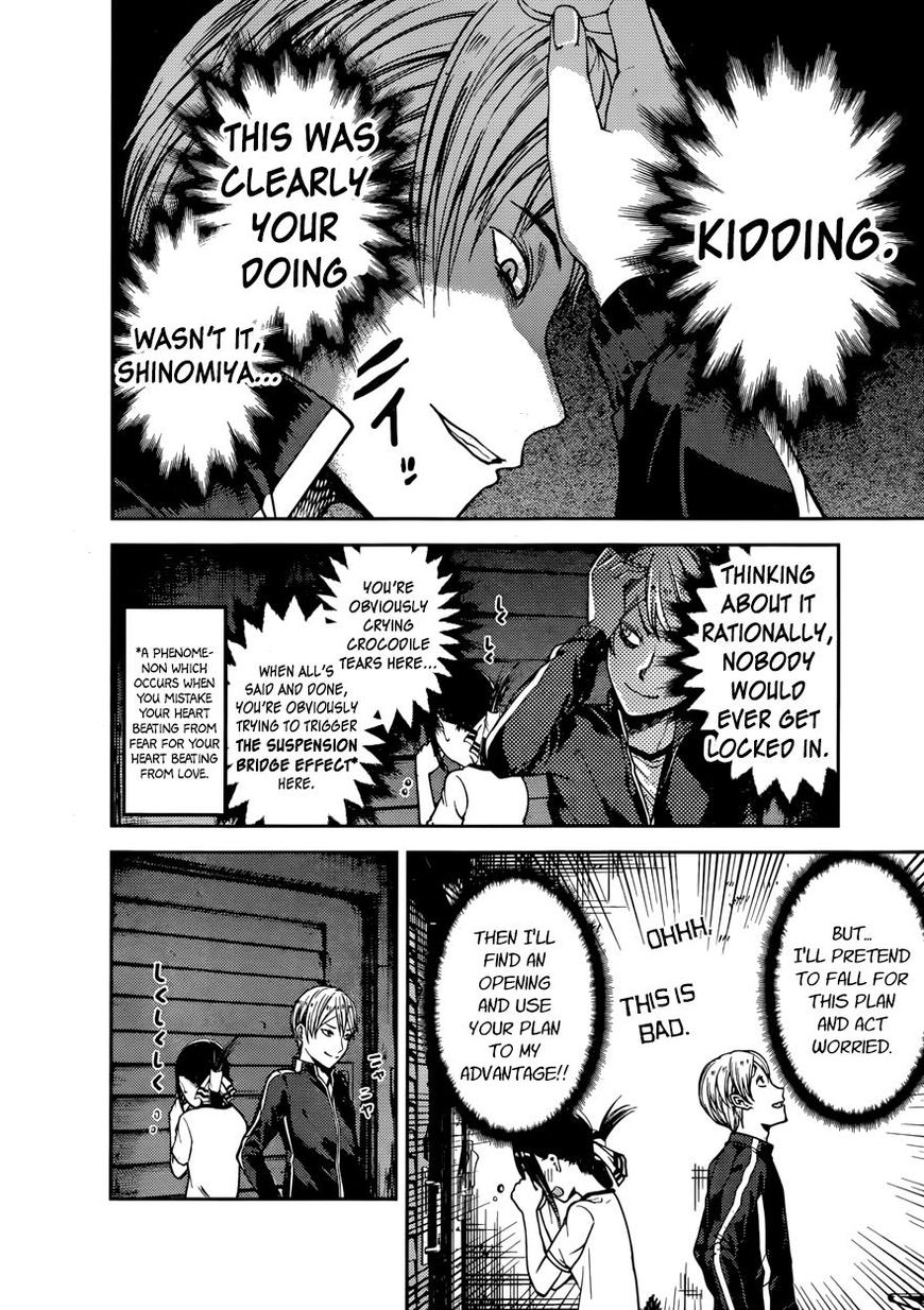 Kaguya-sama wa Kokurasetai - Tensai-tachi no Renai Zunousen chapter 78 page 7