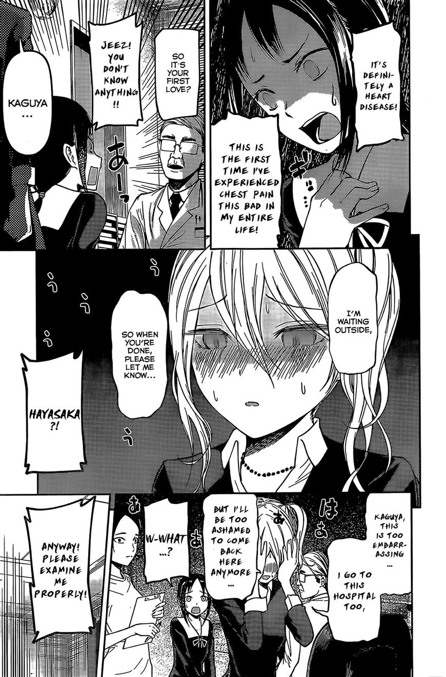 Kaguya-sama wa Kokurasetai - Tensai-tachi no Renai Zunousen chapter 79 page 10