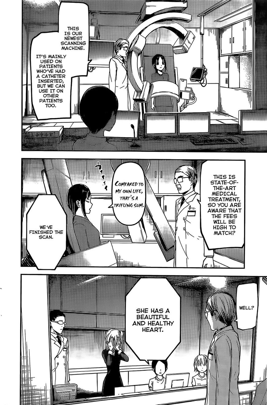 Kaguya-sama wa Kokurasetai - Tensai-tachi no Renai Zunousen chapter 79 page 11