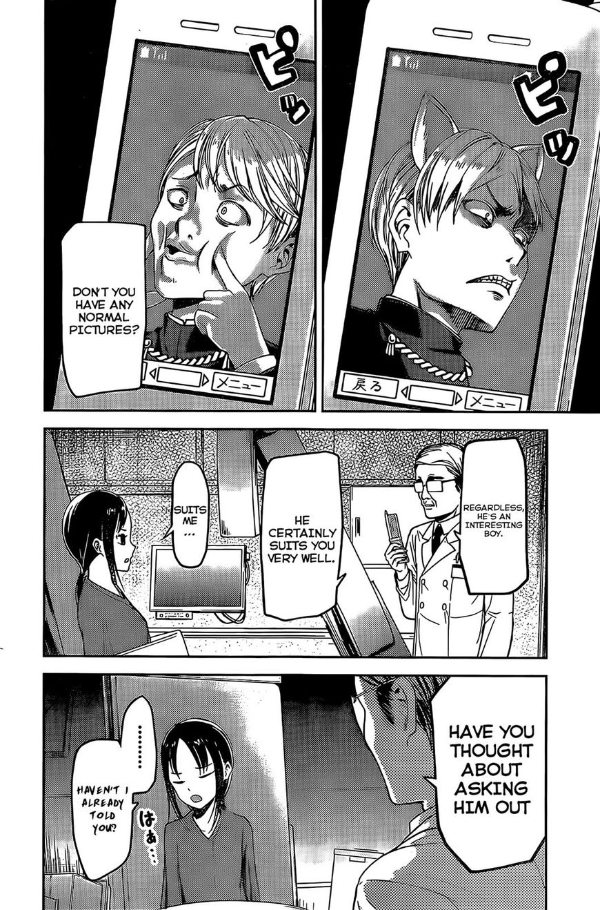 Kaguya-sama wa Kokurasetai - Tensai-tachi no Renai Zunousen chapter 79 page 13