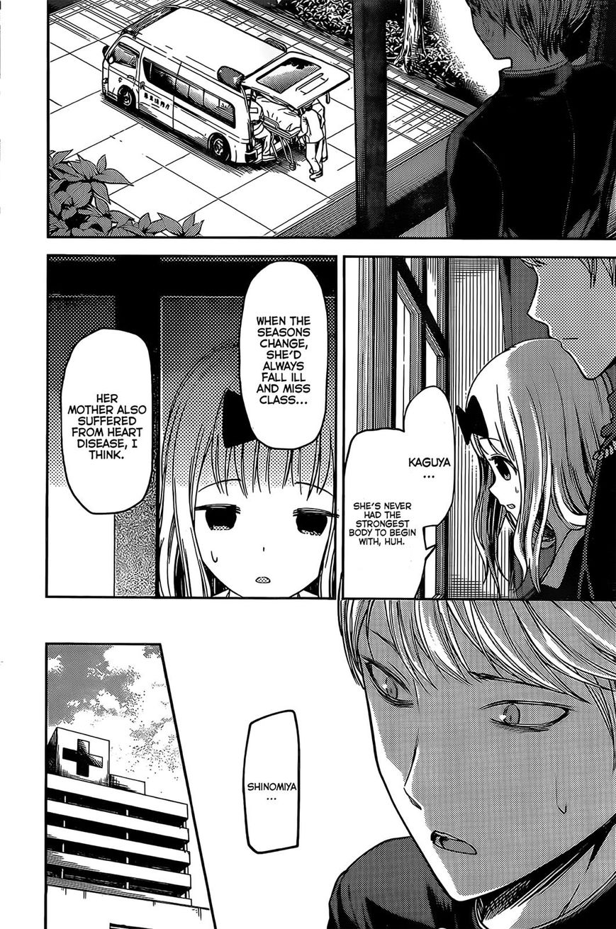 Kaguya-sama wa Kokurasetai - Tensai-tachi no Renai Zunousen chapter 79 page 3