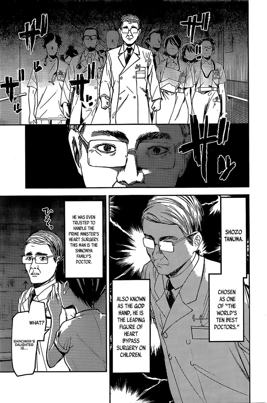 Kaguya-sama wa Kokurasetai - Tensai-tachi no Renai Zunousen chapter 79 page 4