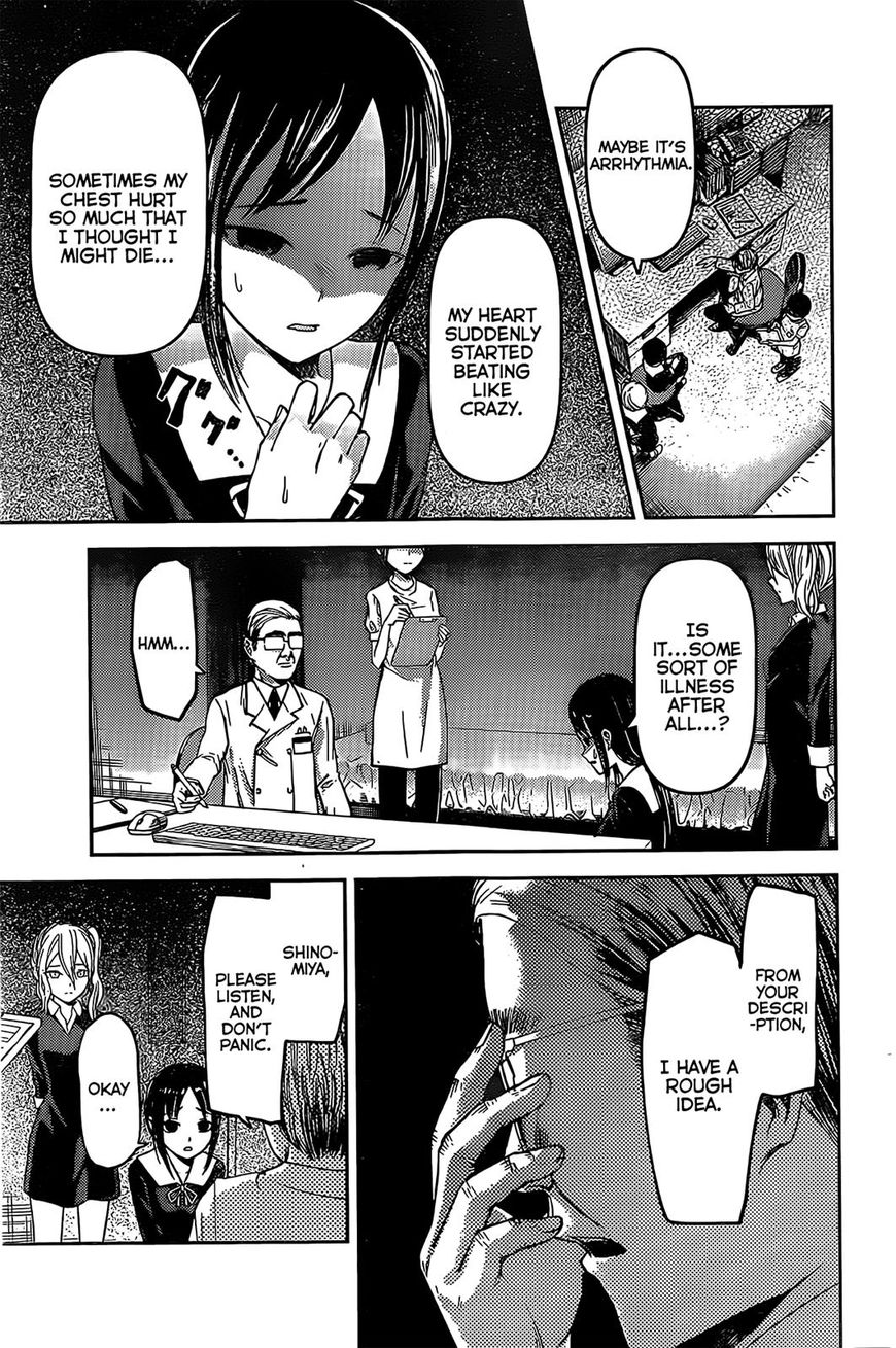 Kaguya-sama wa Kokurasetai - Tensai-tachi no Renai Zunousen chapter 79 page 6