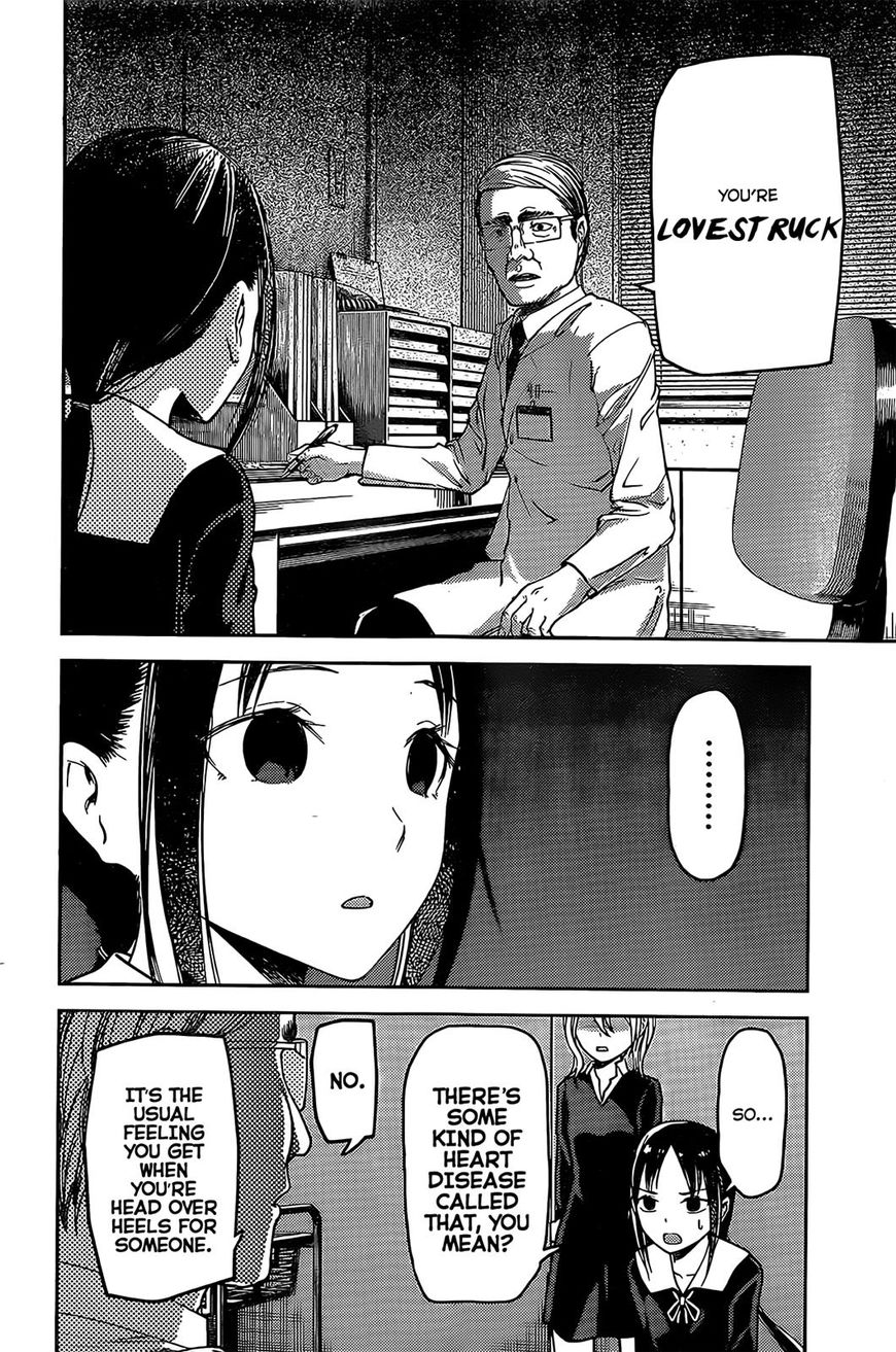 Kaguya-sama wa Kokurasetai - Tensai-tachi no Renai Zunousen chapter 79 page 7