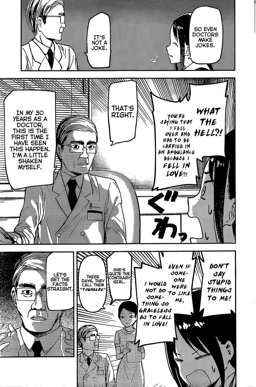 Kaguya-sama wa Kokurasetai - Tensai-tachi no Renai Zunousen chapter 79 page 8