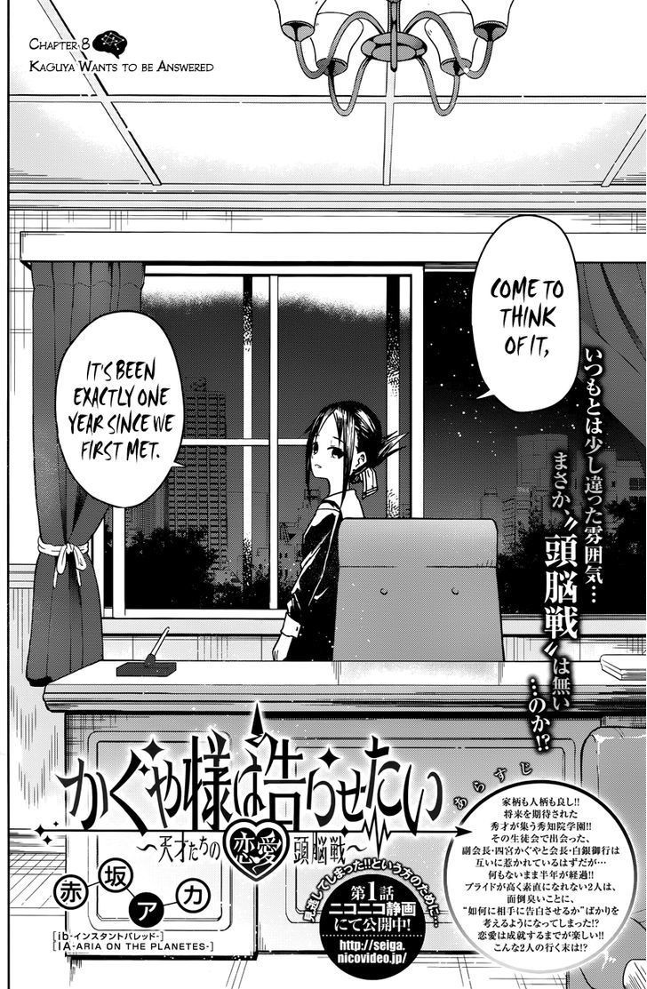 Kaguya-sama wa Kokurasetai - Tensai-tachi no Renai Zunousen chapter 8 page 1