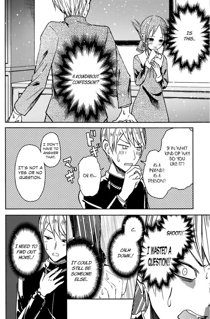 Kaguya-sama wa Kokurasetai - Tensai-tachi no Renai Zunousen chapter 8 page 13