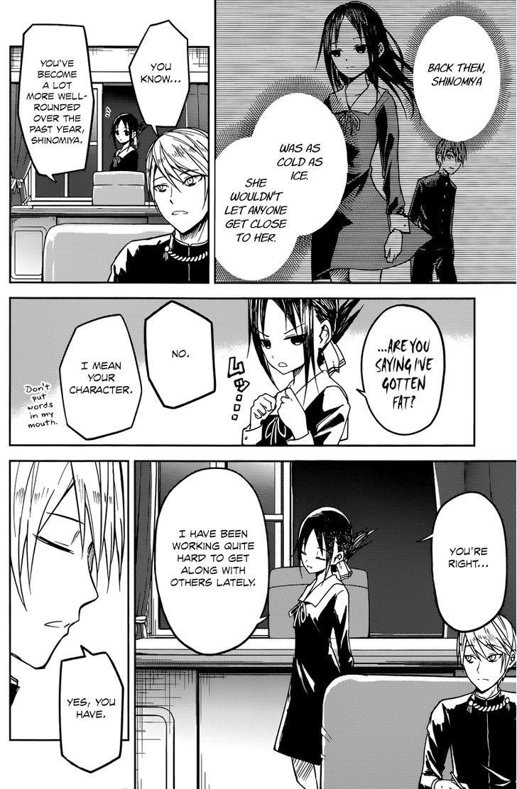 Kaguya-sama wa Kokurasetai - Tensai-tachi no Renai Zunousen chapter 8 page 3