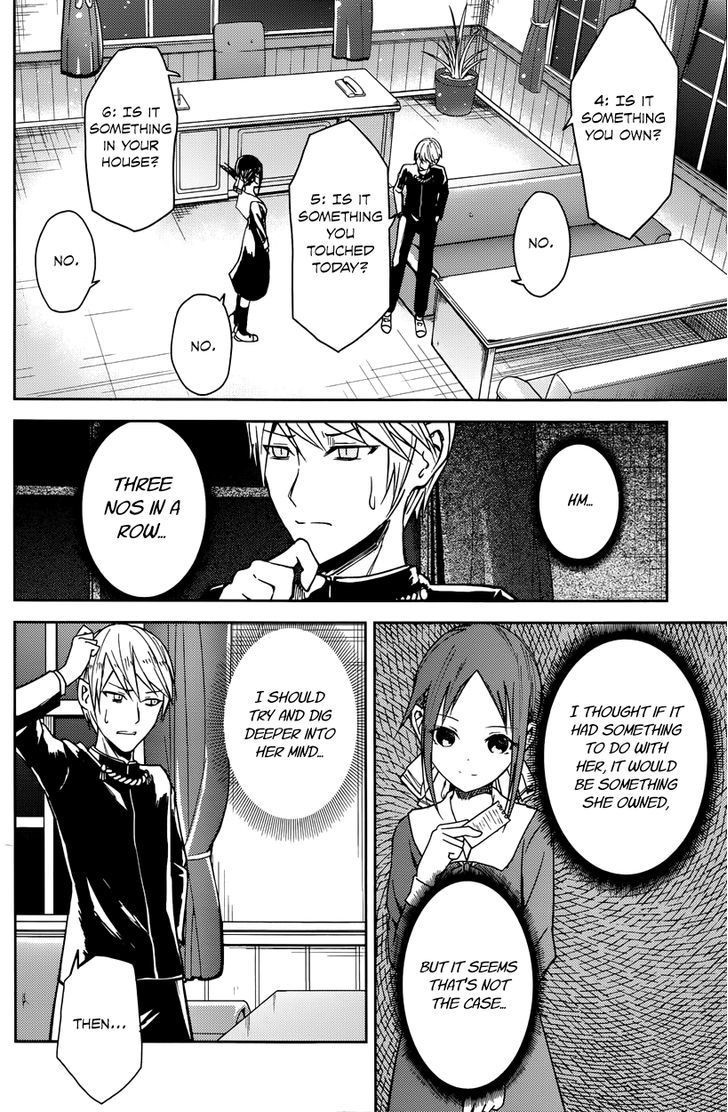 Kaguya-sama wa Kokurasetai - Tensai-tachi no Renai Zunousen chapter 8 page 9