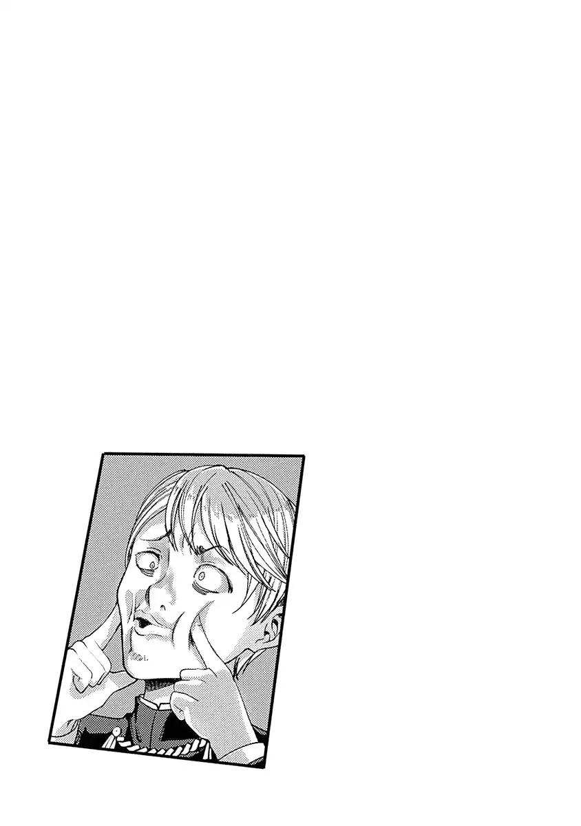 Kaguya-sama wa Kokurasetai - Tensai-tachi no Renai Zunousen chapter 80.1 page 1