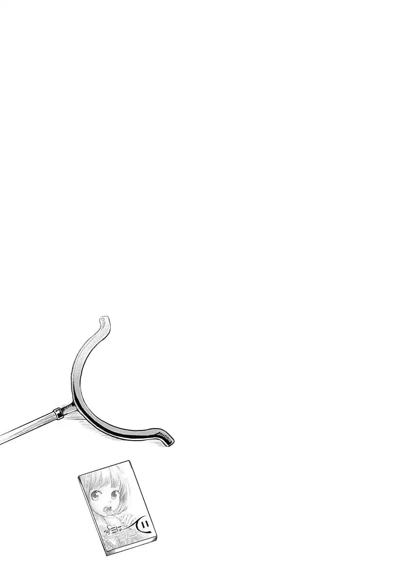 Kaguya-sama wa Kokurasetai - Tensai-tachi no Renai Zunousen chapter 80.1 page 2