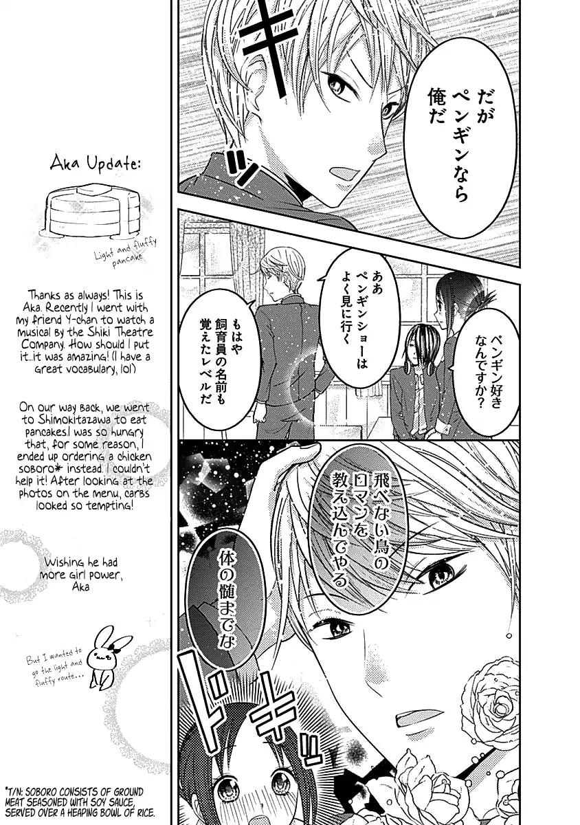 Kaguya-sama wa Kokurasetai - Tensai-tachi no Renai Zunousen chapter 80.1 page 3