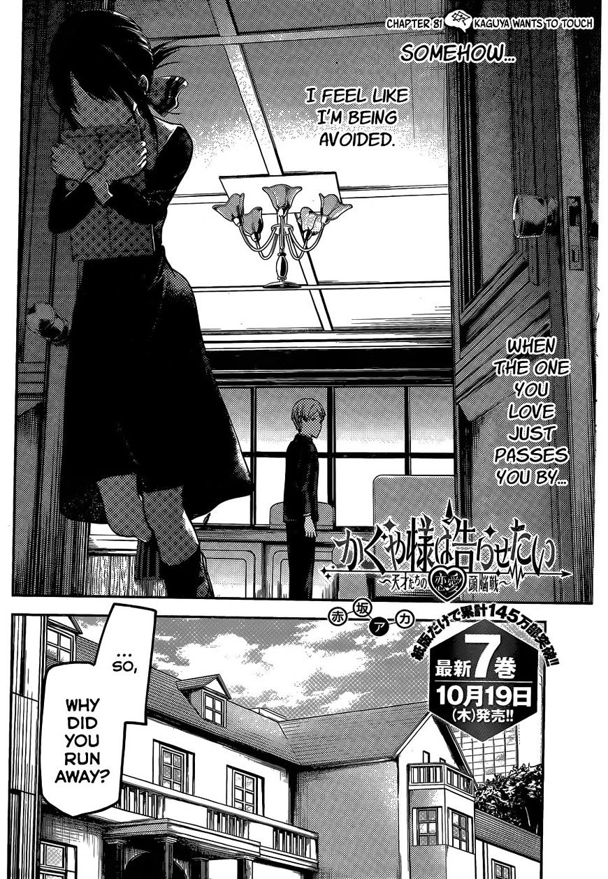 Kaguya-sama wa Kokurasetai - Tensai-tachi no Renai Zunousen chapter 81 page 1
