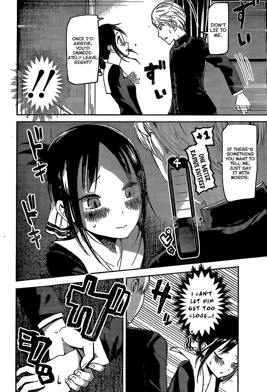 Kaguya-sama wa Kokurasetai - Tensai-tachi no Renai Zunousen chapter 81 page 11