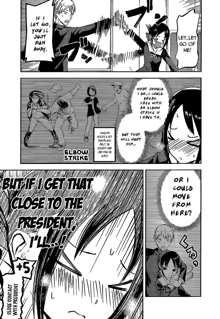 Kaguya-sama wa Kokurasetai - Tensai-tachi no Renai Zunousen chapter 81 page 14