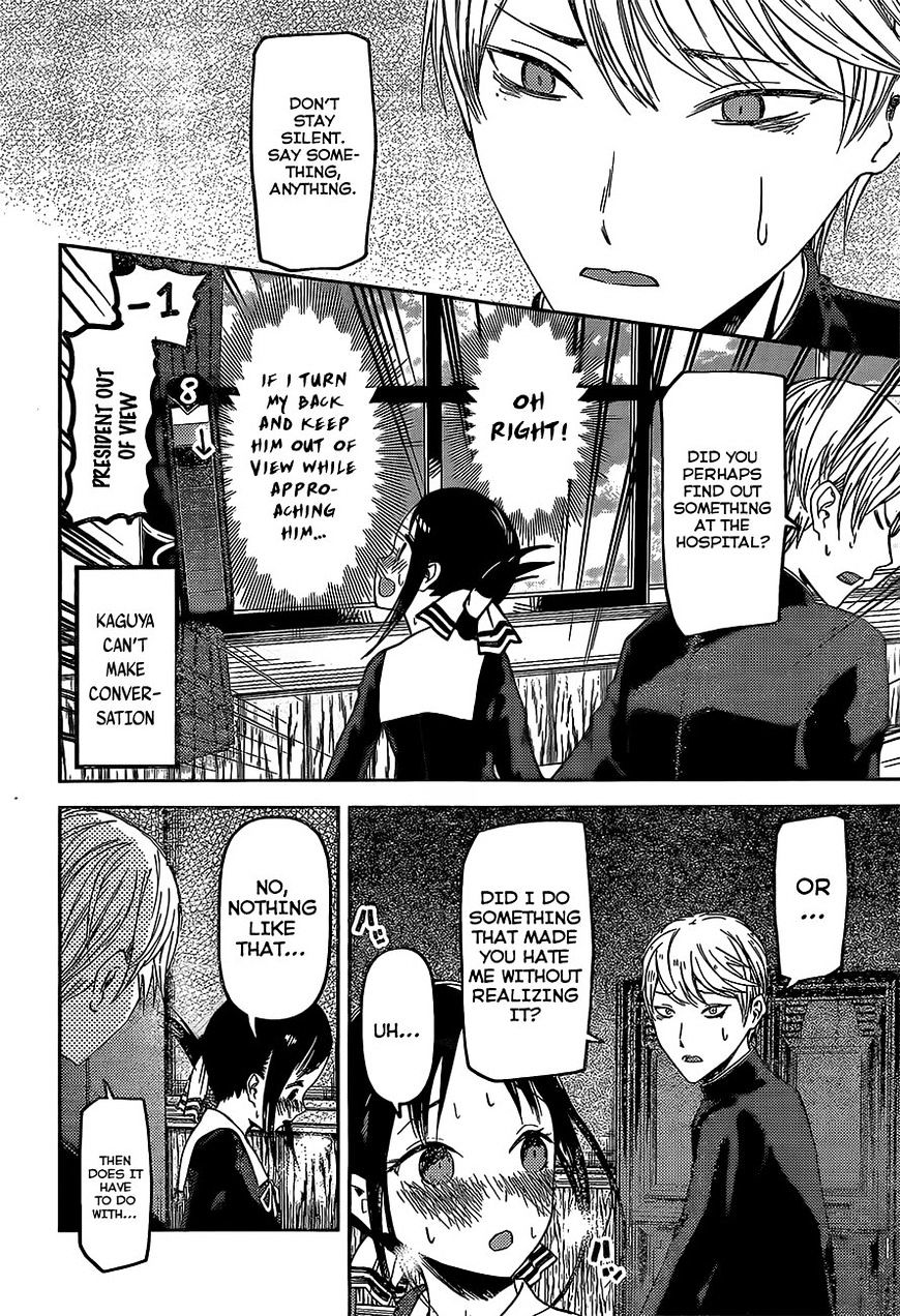 Kaguya-sama wa Kokurasetai - Tensai-tachi no Renai Zunousen chapter 81 page 15