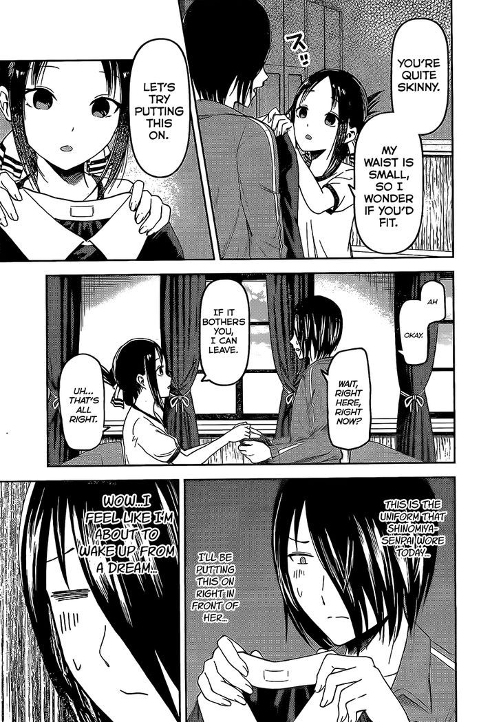 Kaguya-sama wa Kokurasetai - Tensai-tachi no Renai Zunousen chapter 82 page 12