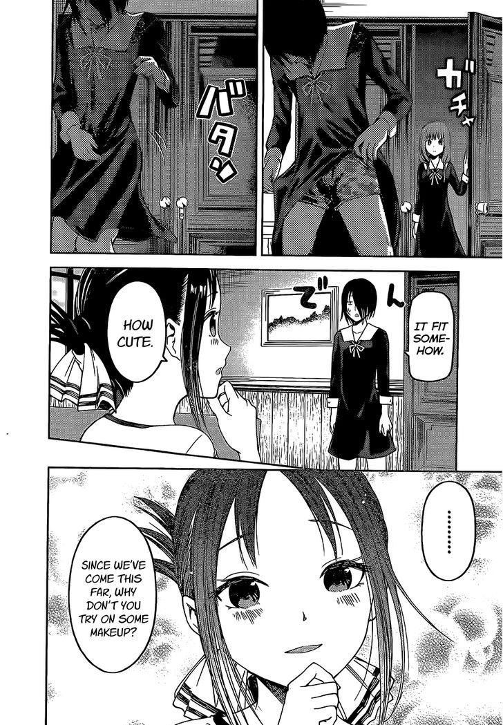 Kaguya-sama wa Kokurasetai - Tensai-tachi no Renai Zunousen chapter 82 page 13