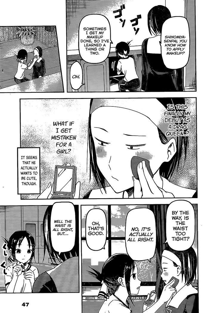 Kaguya-sama wa Kokurasetai - Tensai-tachi no Renai Zunousen chapter 82 page 14