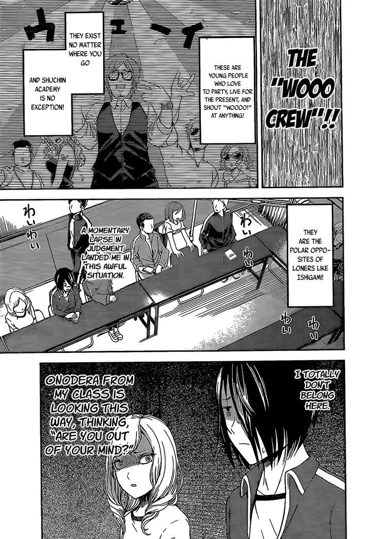Kaguya-sama wa Kokurasetai - Tensai-tachi no Renai Zunousen chapter 82 page 2