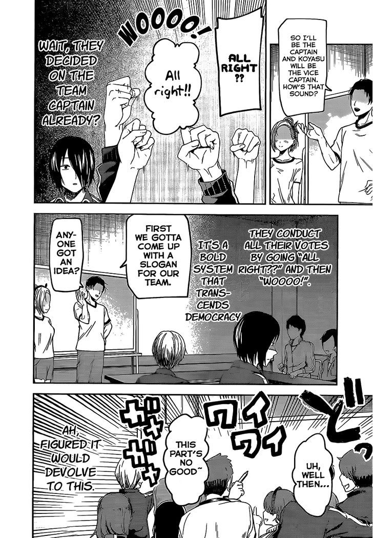 Kaguya-sama wa Kokurasetai - Tensai-tachi no Renai Zunousen chapter 82 page 3