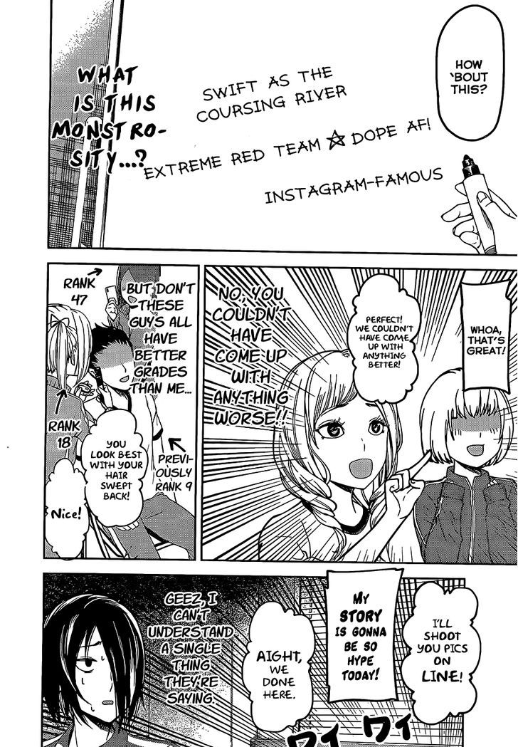 Kaguya-sama wa Kokurasetai - Tensai-tachi no Renai Zunousen chapter 82 page 5