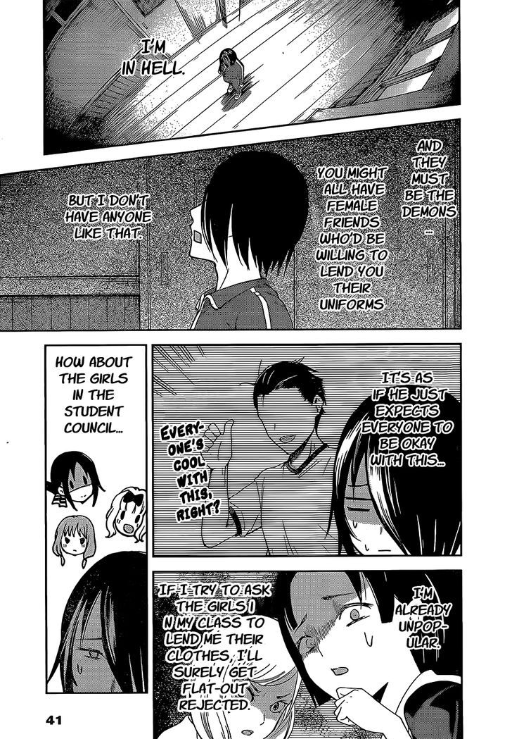 Kaguya-sama wa Kokurasetai - Tensai-tachi no Renai Zunousen chapter 82 page 8