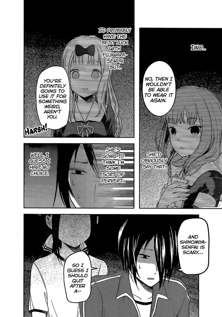 Kaguya-sama wa Kokurasetai - Tensai-tachi no Renai Zunousen chapter 82 page 9