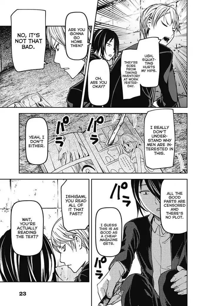 Kaguya-sama wa Kokurasetai - Tensai-tachi no Renai Zunousen chapter 83.5 page 5