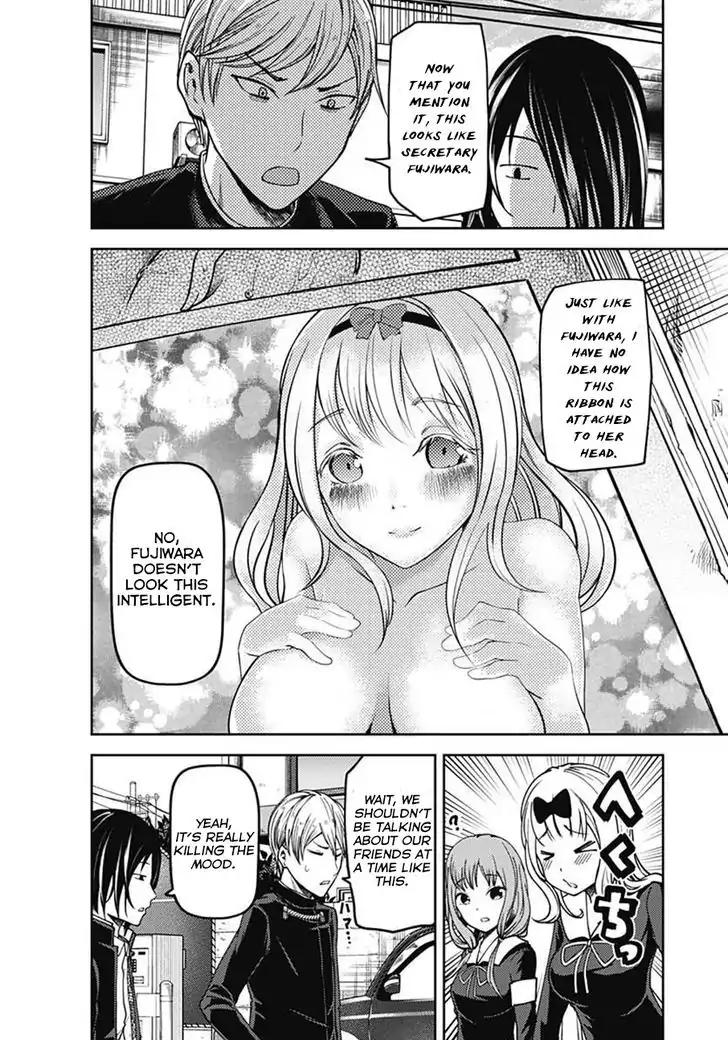 Kaguya-sama wa Kokurasetai - Tensai-tachi no Renai Zunousen chapter 83.5 page 8