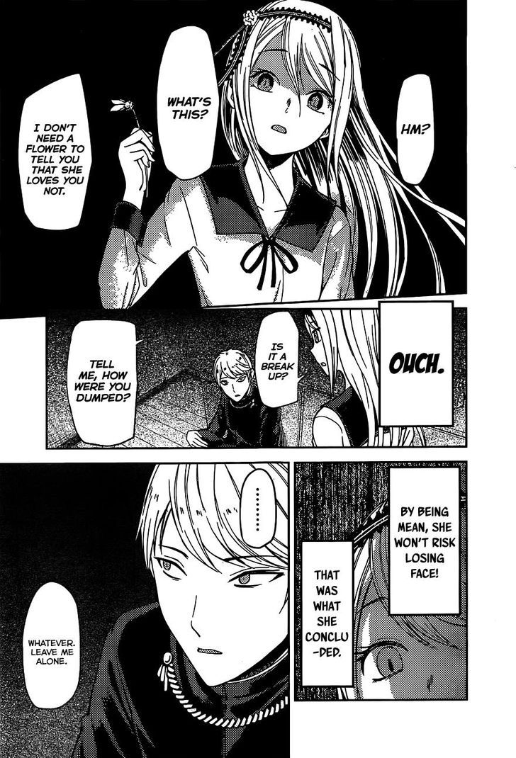 Kaguya-sama wa Kokurasetai - Tensai-tachi no Renai Zunousen chapter 83 page 11