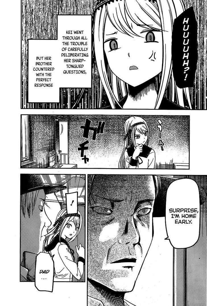 Kaguya-sama wa Kokurasetai - Tensai-tachi no Renai Zunousen chapter 83 page 12