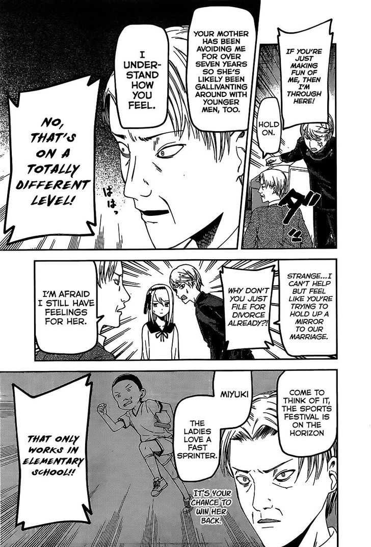 Kaguya-sama wa Kokurasetai - Tensai-tachi no Renai Zunousen chapter 83 page 15