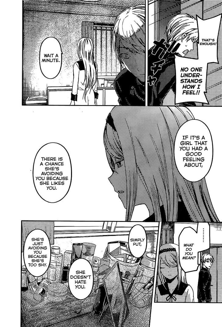 Kaguya-sama wa Kokurasetai - Tensai-tachi no Renai Zunousen chapter 83 page 16