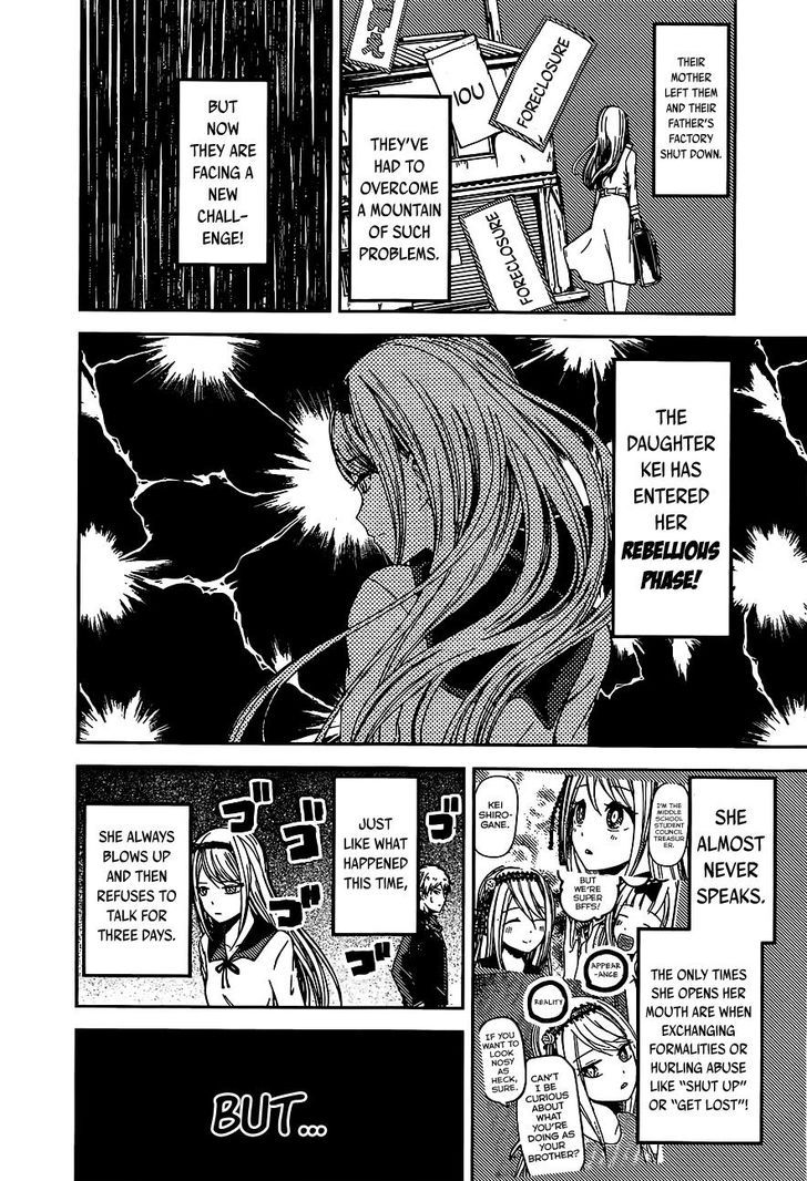 Kaguya-sama wa Kokurasetai - Tensai-tachi no Renai Zunousen chapter 83 page 4