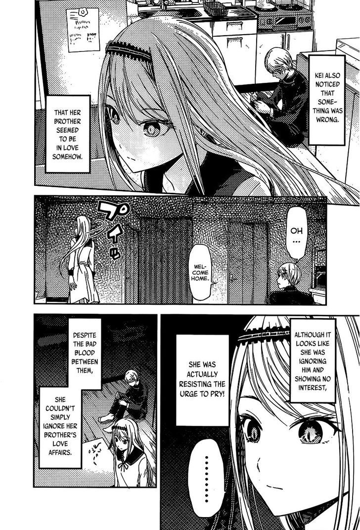 Kaguya-sama wa Kokurasetai - Tensai-tachi no Renai Zunousen chapter 83 page 6