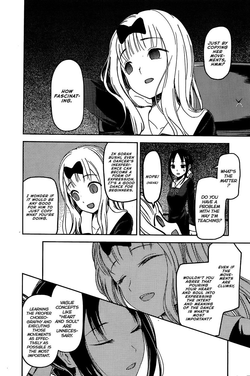 Kaguya-sama wa Kokurasetai - Tensai-tachi no Renai Zunousen chapter 84 page 14